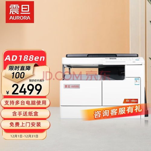 高效辦公新選擇 五款值得擁有的激光復合機推薦