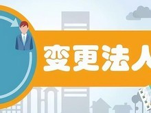無(wú)錫工商代辦服務(wù) 專(zhuān)業(yè)省心的一站式代理解決方案