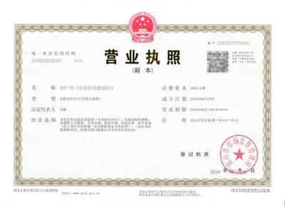 昆山巴城公司代辦注冊與工商注冊全解析 流程、優勢與注意事項